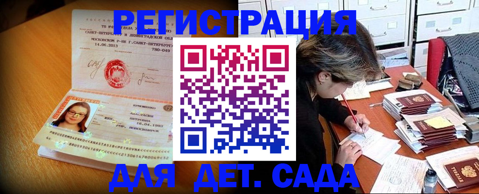 найти адрес прописки в Ялуторовске