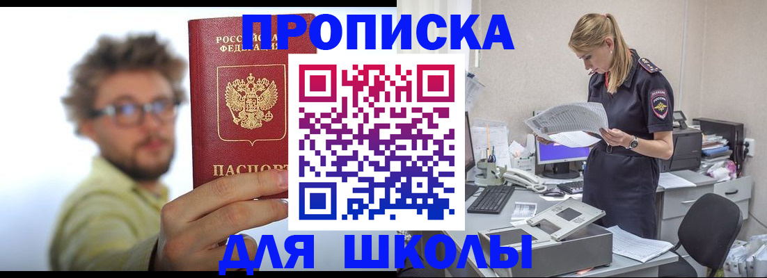 временная регистрация госуслуги в Ялуторовске